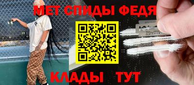 молекула духа Можайск