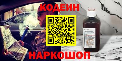 молекула духа Можайск