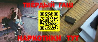 молекула духа Можайск