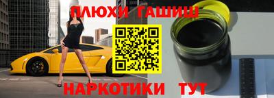 дистиллят марихуана Моздок