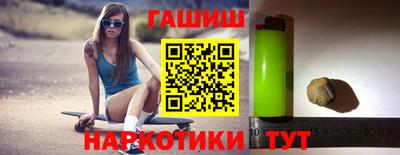 молекула духа Можайск