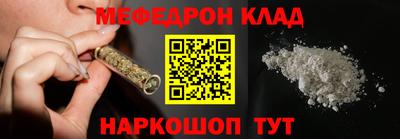 spice Можга