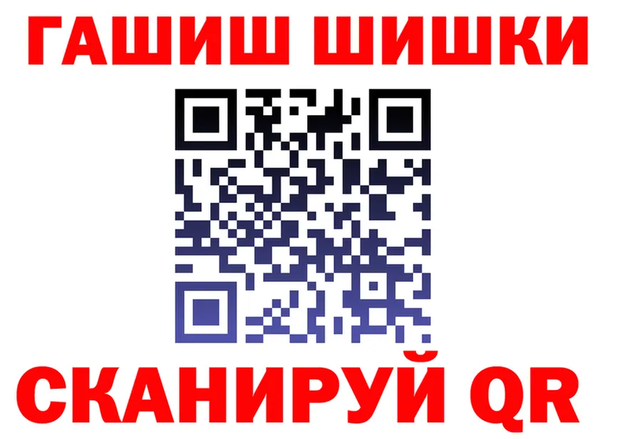МЯУ-МЯУ VHQ рабочий сайт площадка hydra Воркута
