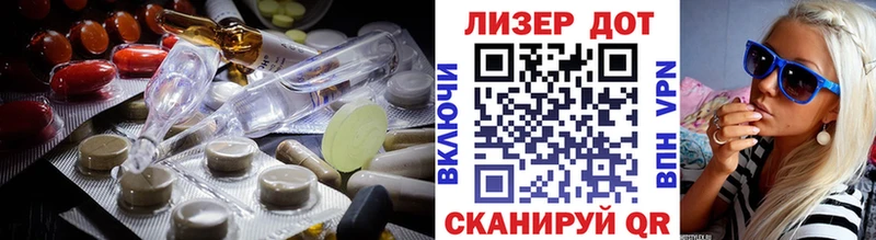 Лсд 25 экстази ecstasy  Воркута 