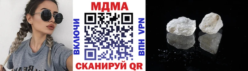 МДМА кристаллы  наркошоп  Воркута 
