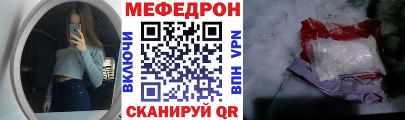 цена наркотик  Воркута  МЕФ кристаллы 