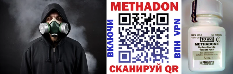 МЕТАДОН кристалл  Воркута 