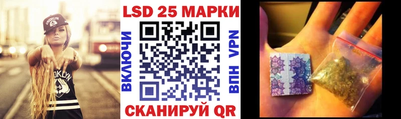 Марки 25I-NBOMe 1,8мг  купить  сайты  Воркута 