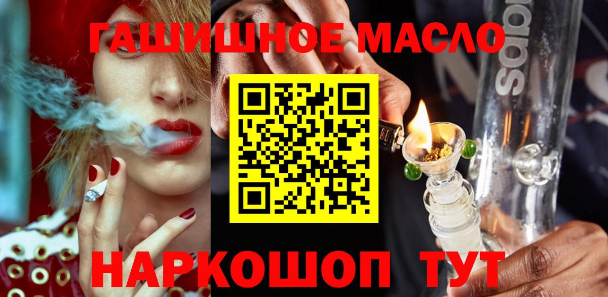 ТГК вейп с тгк Воркута