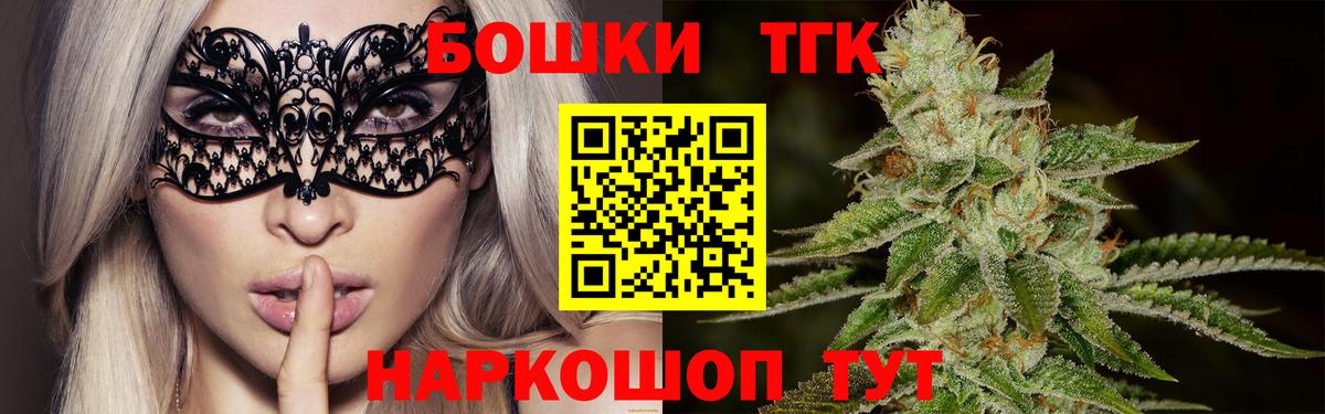 Воркута  Канабис VHQ  Бошки Шишки OG Kush  Бошки Шишки VHQ  Бошки Шишки сатива  Вход с VPN 